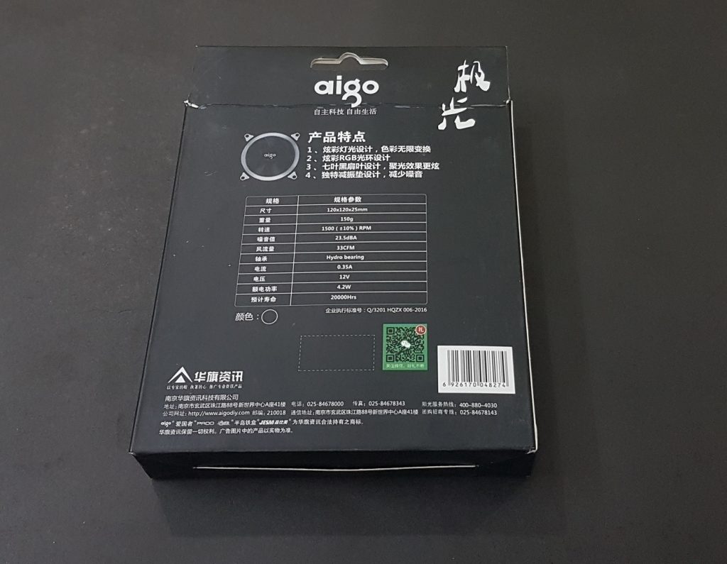 Aigo bottom side Packaging 