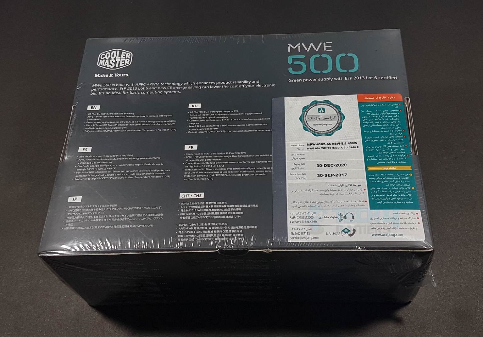 MWE 500 Back Packaging