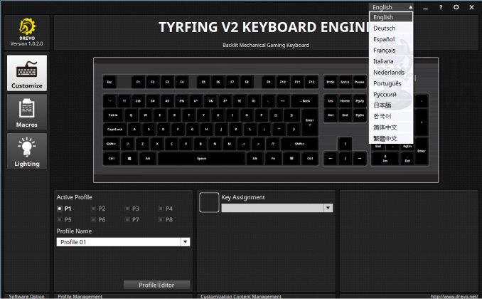 Drevo Tyrfing V2 Software Customize