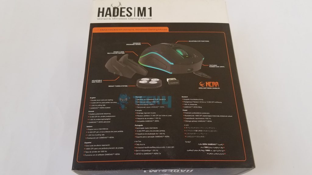 Hades M1 Mouse box backside