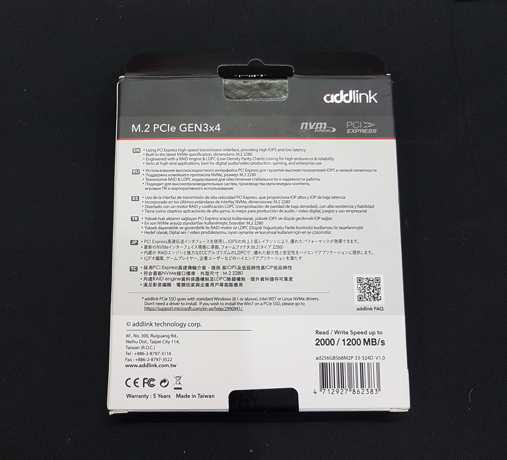 SSD Packaging Box