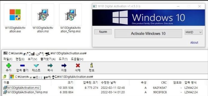 Windows 10 Activator Software