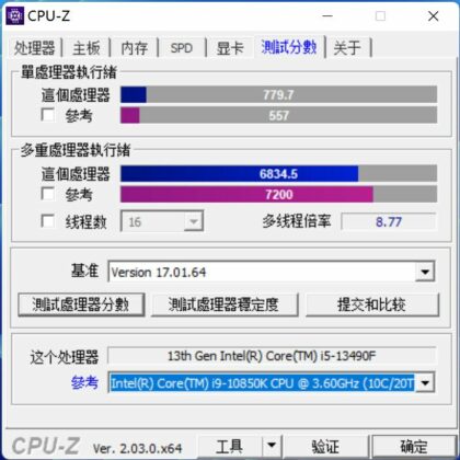 Intel Core i5-13490F CPU-Z