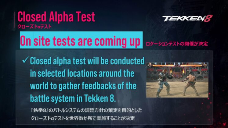 Tekken 8 Closed Alpha Test