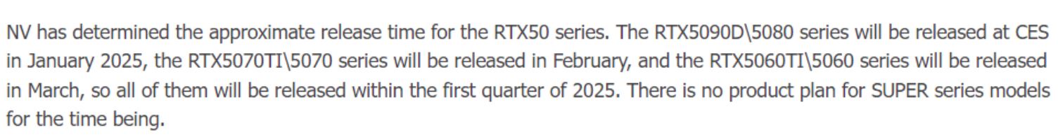 RTX 50 Series Launch Schedule