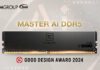 TeamGroup T-Create Master Ai DDR5