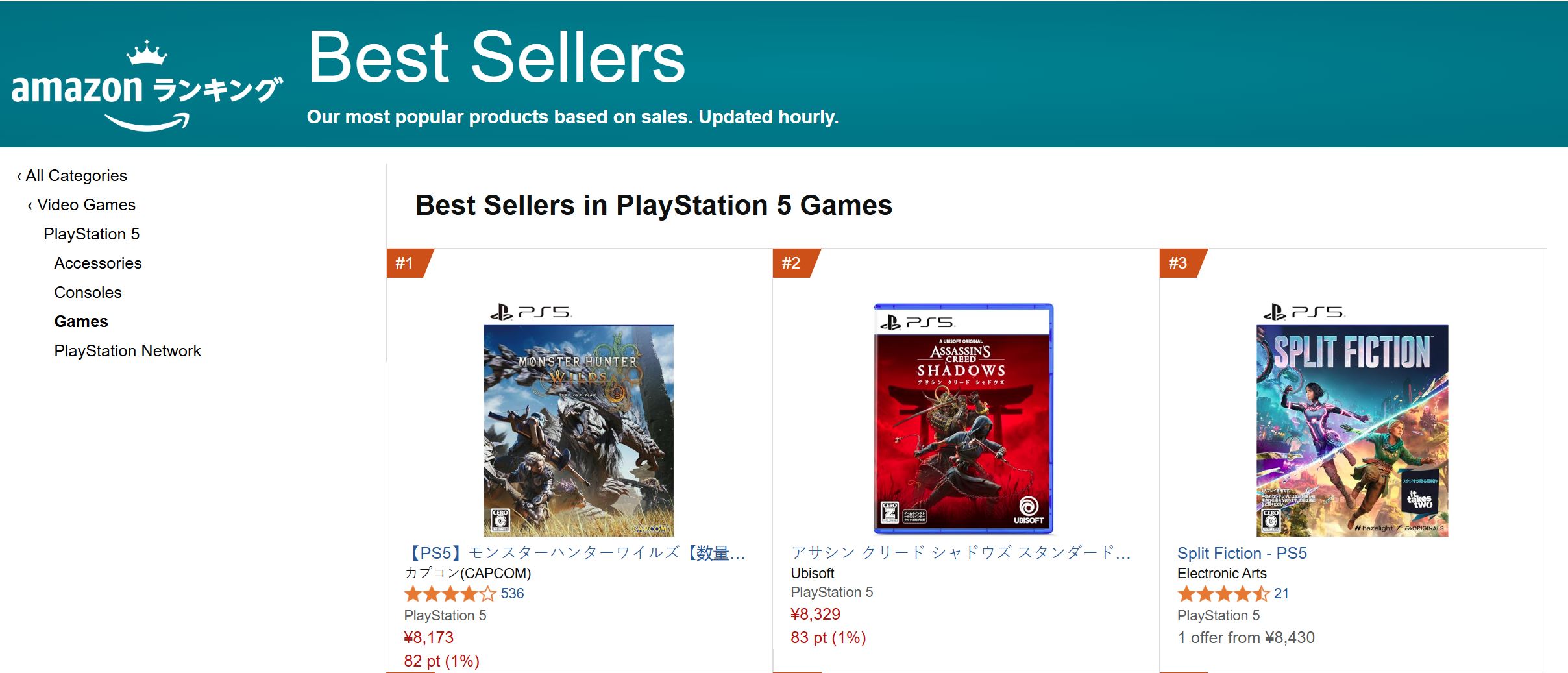 Assassin's Creed Shadows No 2 PS5 Best-Seller