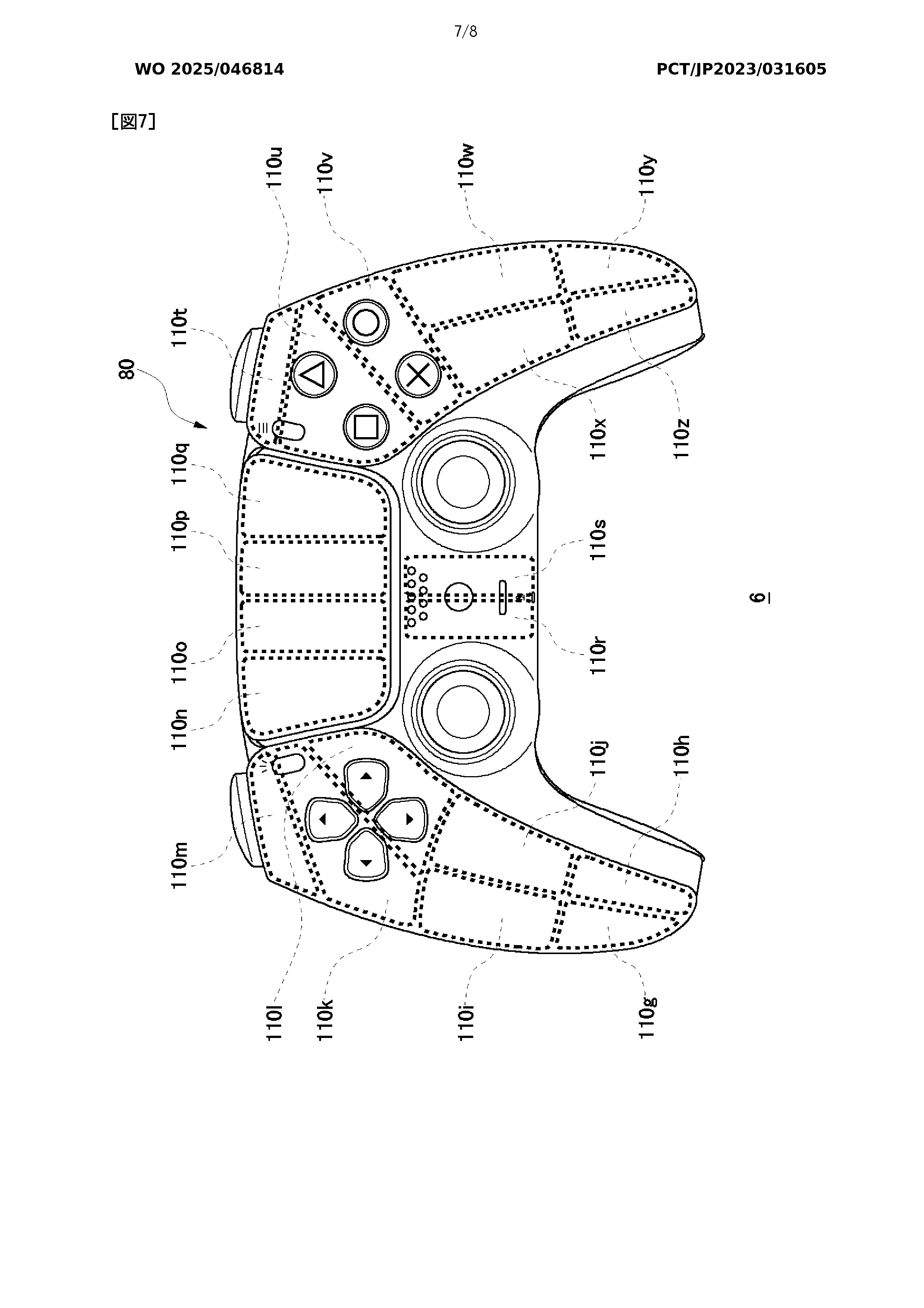 The image also shows a controller with solar cells arranged differently in its structure.