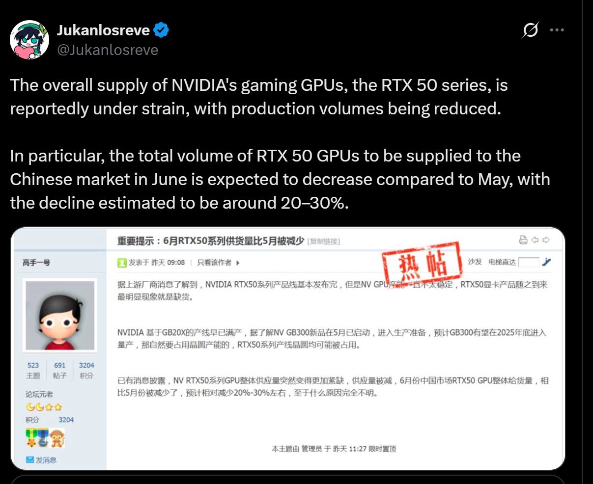 Nvidia RTX 50 Series