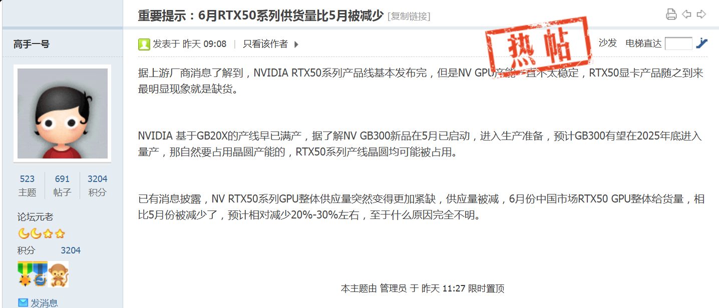 A credible leak from a Chinese source on Board Channels has claimed that Nvidia will be slashing RTX 50 Series production by up to 30% to divert more resources towards its leading AI-centric GPUs. (Image Credits - Tech4Gamers)