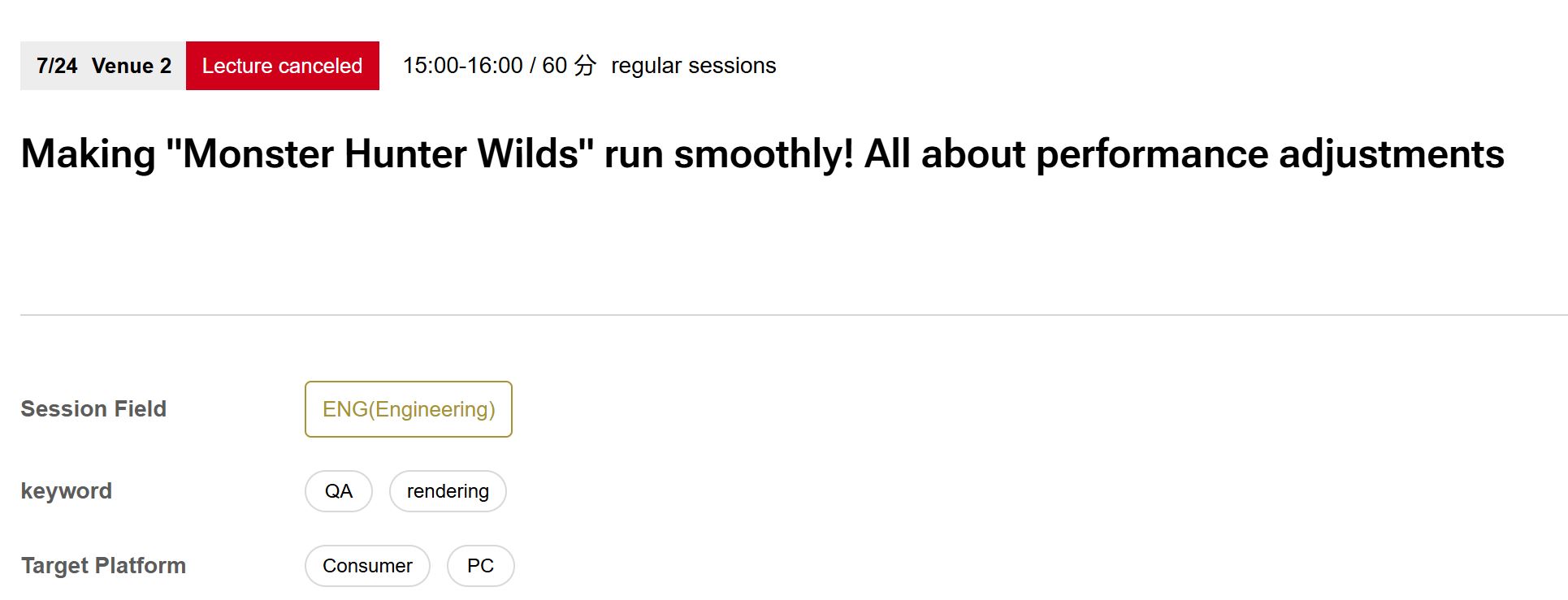 Monster Hunter Wilds CEDEC 2025 Lecture