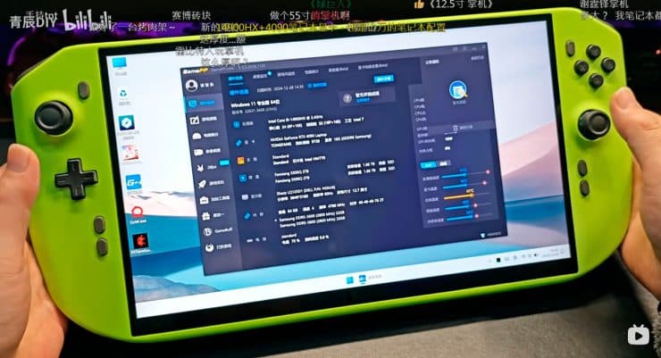 Modder console GeForce RTX 4090 Laptop