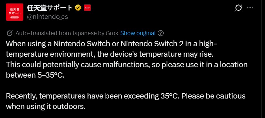 Nintendo Overheating Problem