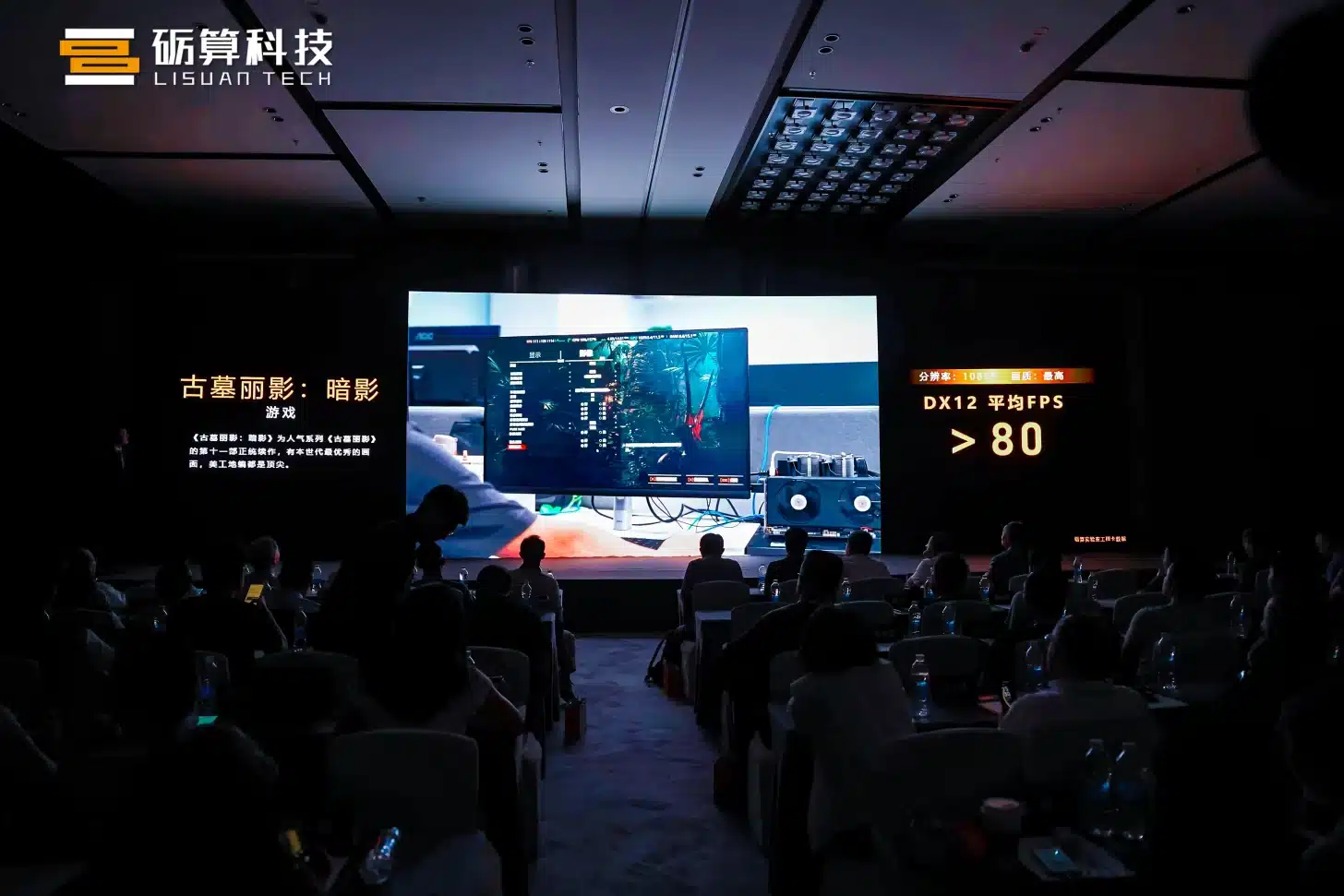 Lisuan 7G106 Performance