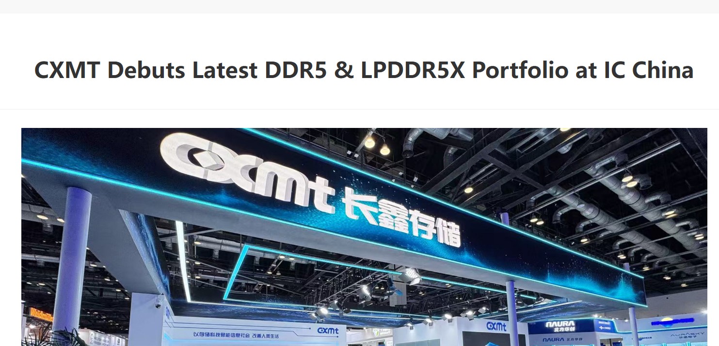 CXMT DDR5 memory