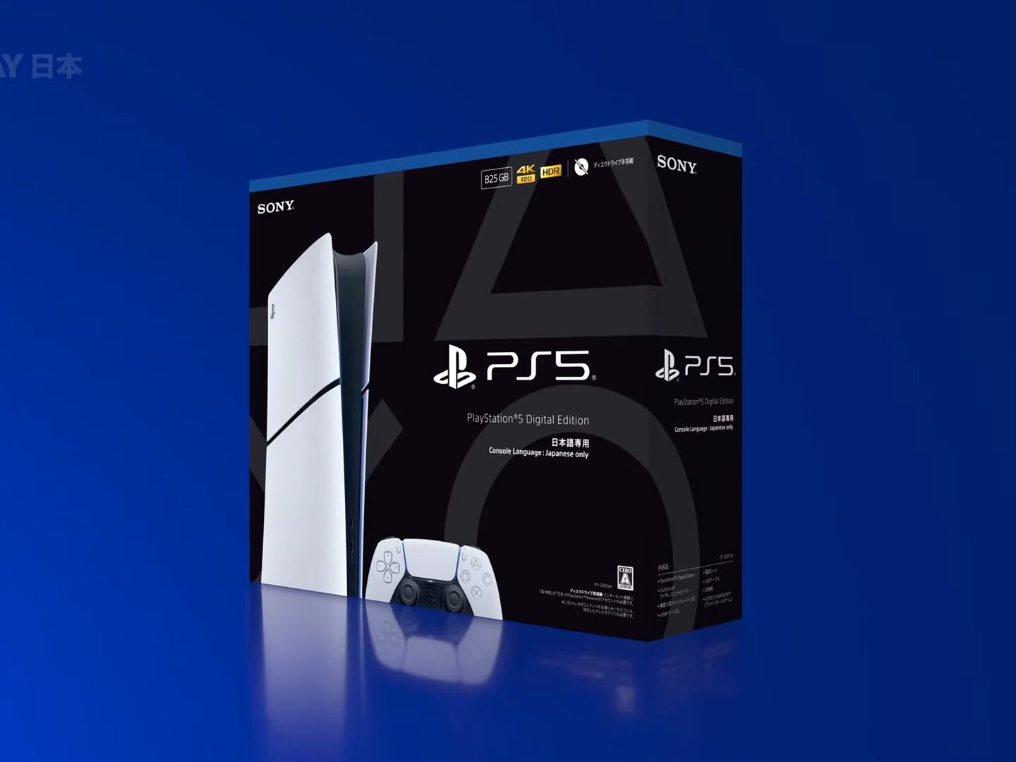 PS5 Japan