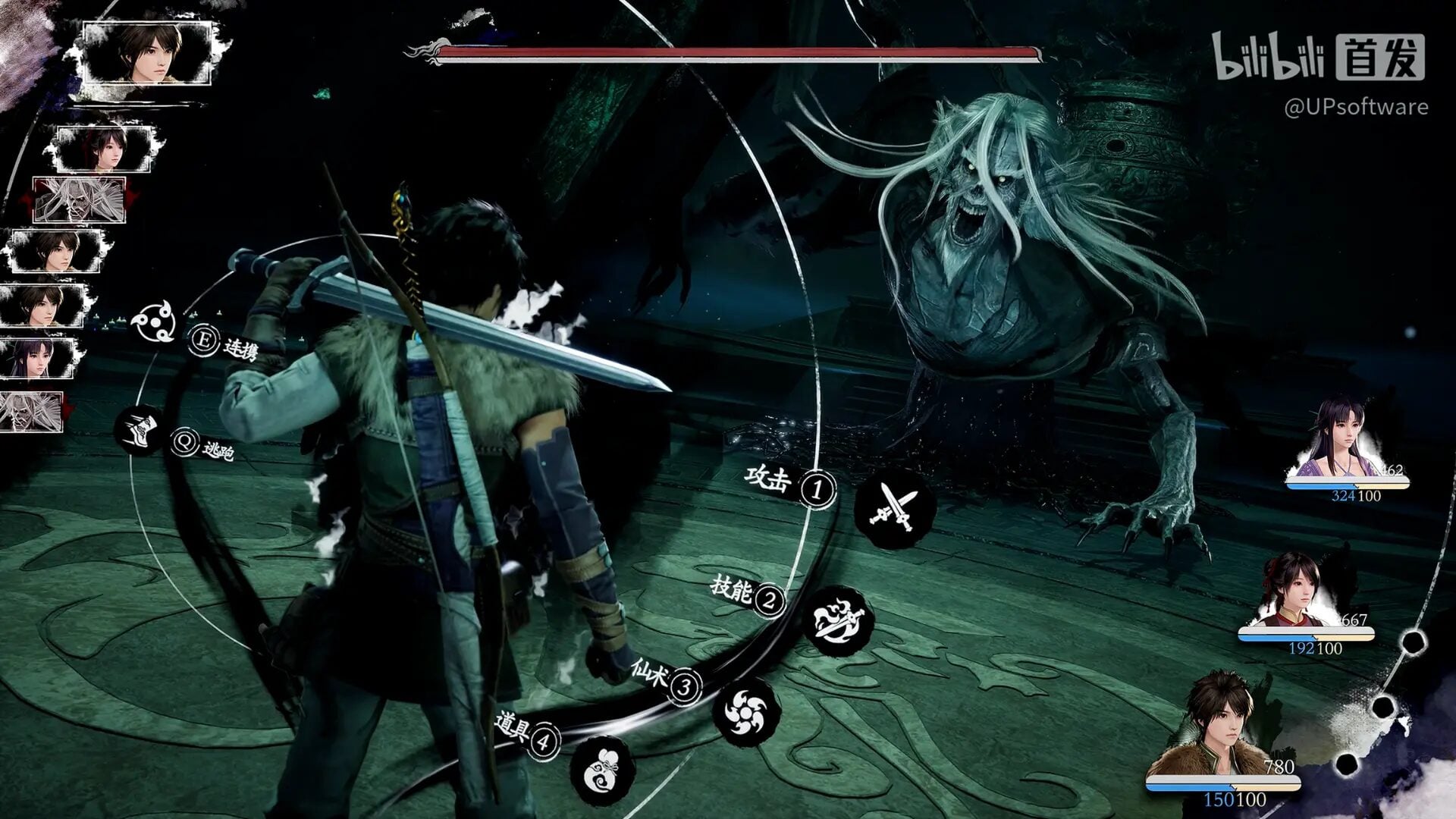 Chinese Developer Appears To Be Building An RPG Inspired By Clair Obscur: Expedition 33 Sword and Fairy 4 Remake Expedition 33-like