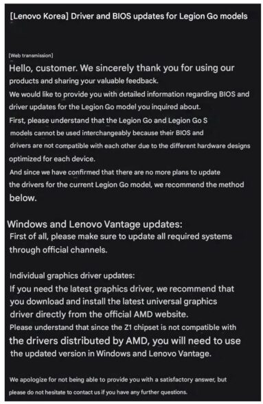 lenovo go driver support end