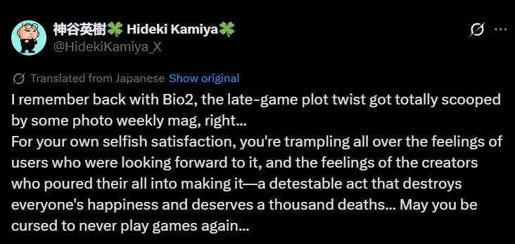 hideki kiyama requiem leakers