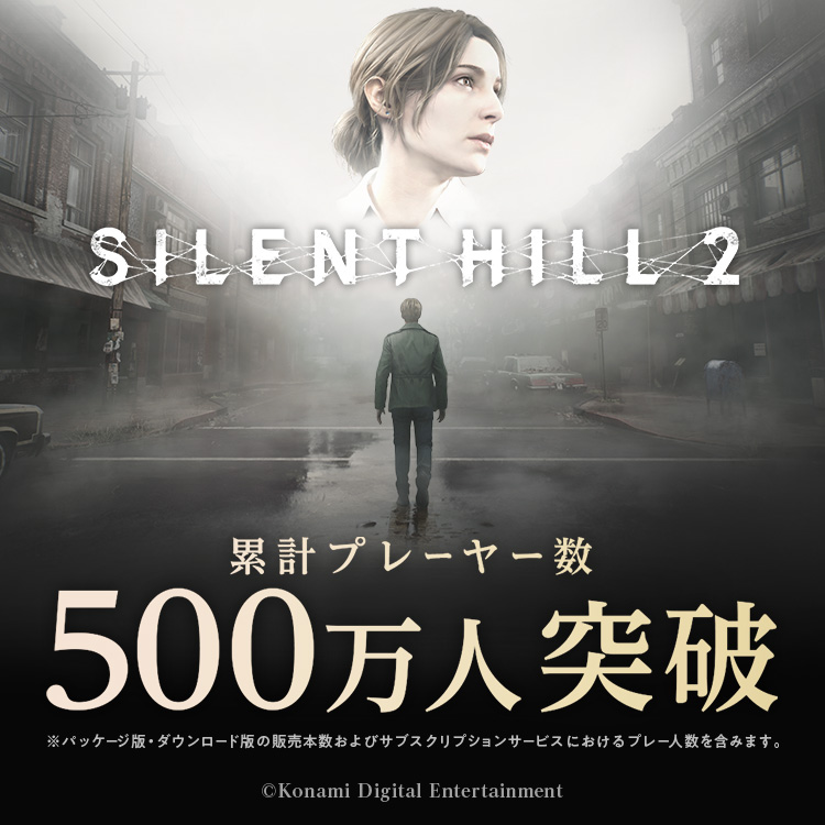 Silent Hill 2 Remake Has Surpassed 5 Million Players Worldwide silent hill 2 5 million