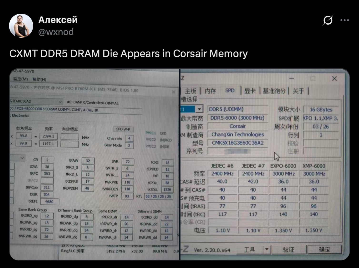 Corsair CXMT