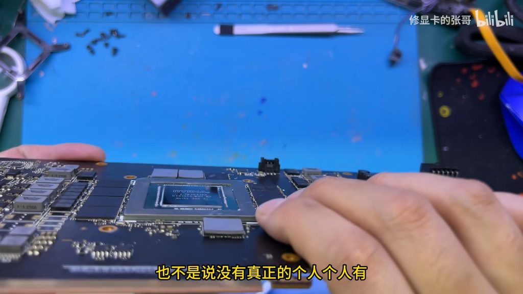 RTX 4090 scam