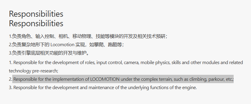 tencent job posting
