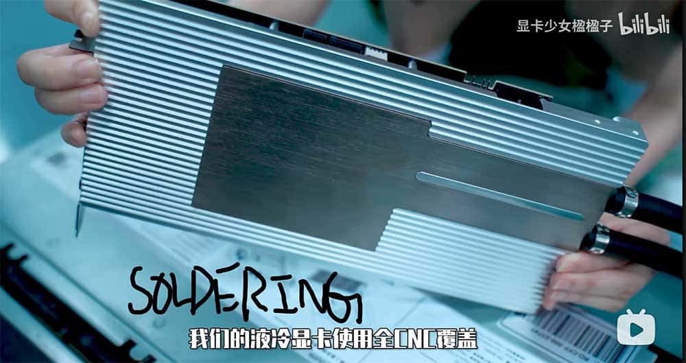 China GPU specialized cooling