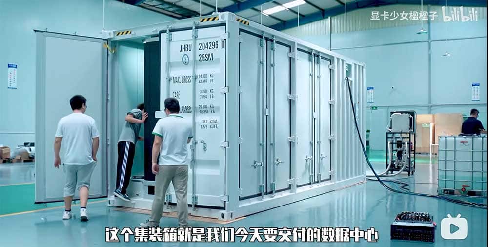 China servers equipped with RTX 5090