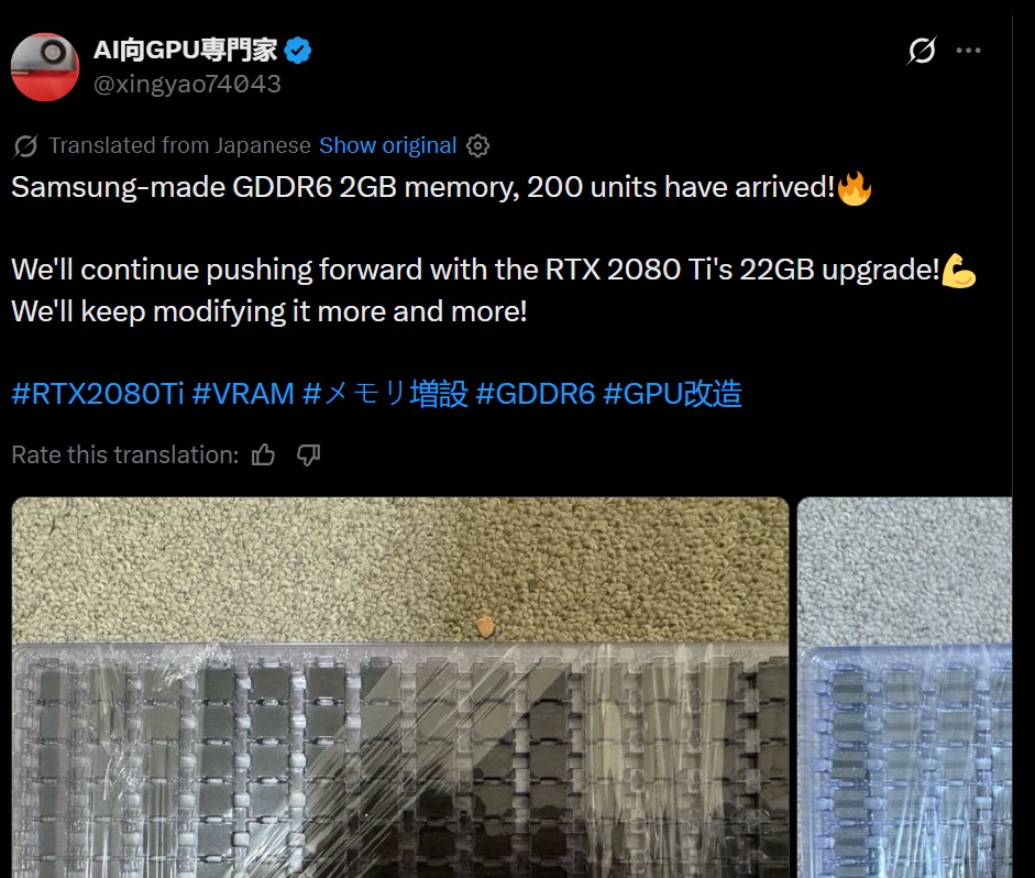 VRAM Upgrade Shop In Japan