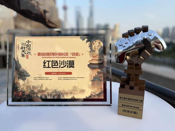 Crimson Desert Won Best International Game Award At China Joy Expo.