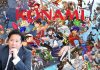 Konami Boss Shuts Down AI Replacement Fears, Says Devs Are Crucial For Game Innovation